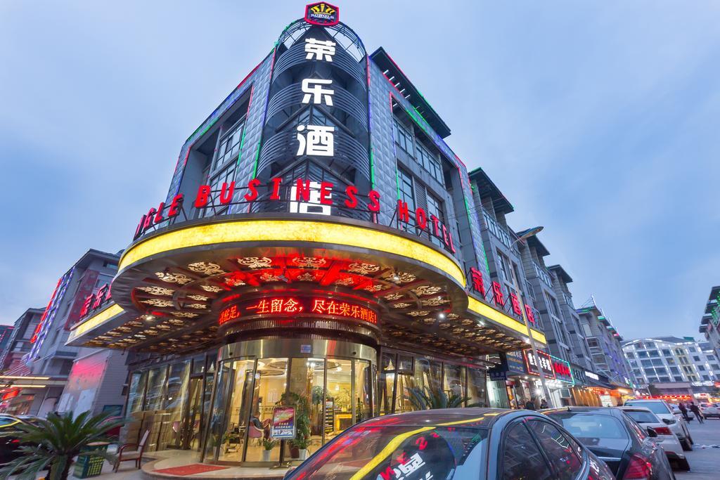 Rongle Business Hotel Yiwu  Esterno foto